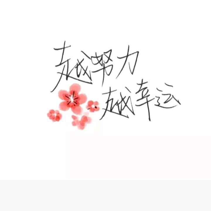 美梅姐