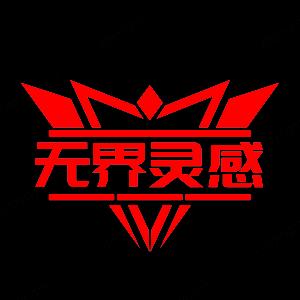 无界灵感电脑(超频主机)