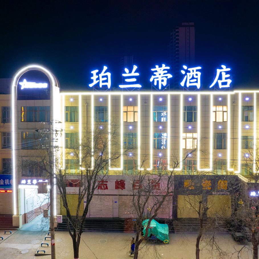 珀兰蒂酒店前台