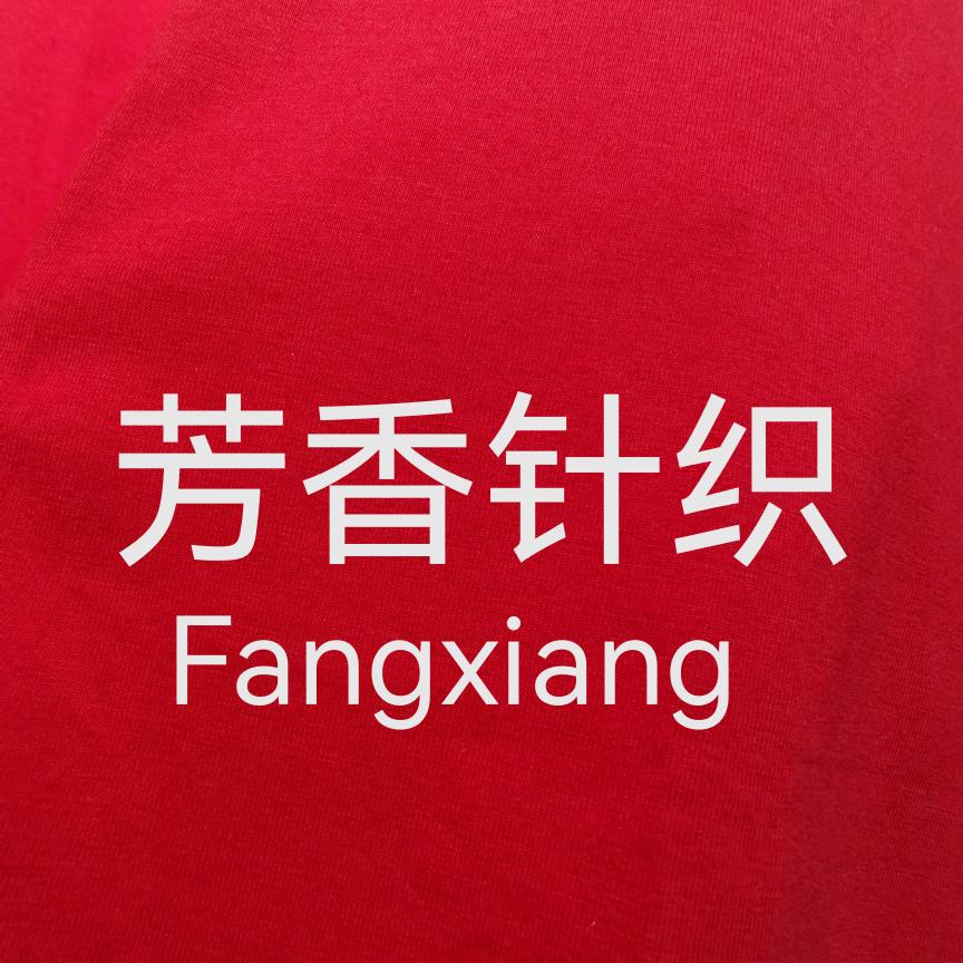 芳香针织内衣