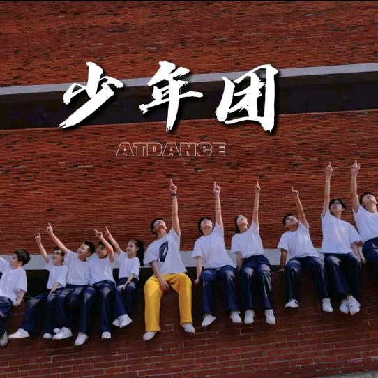 宇晨YC