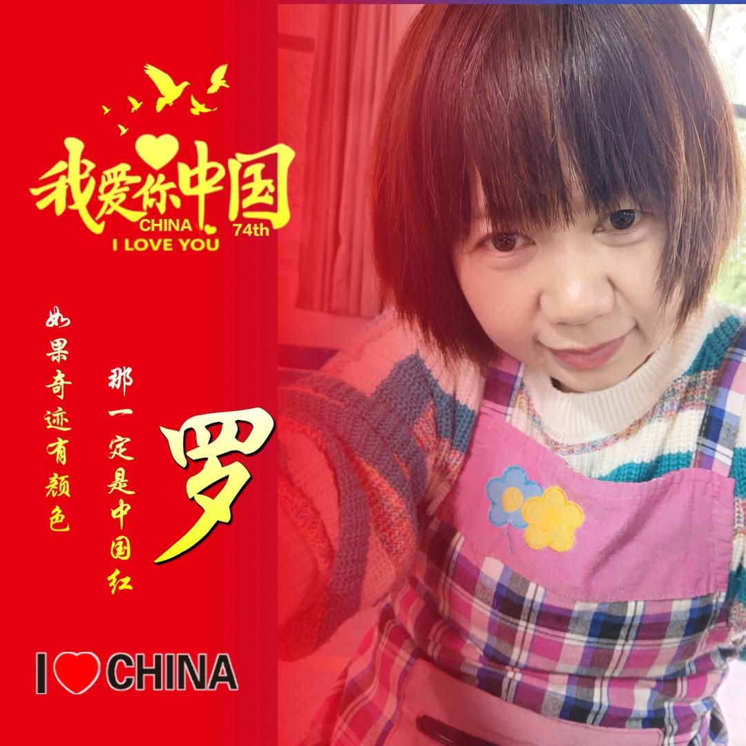 ♥任性♥