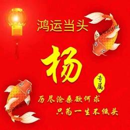 景阳