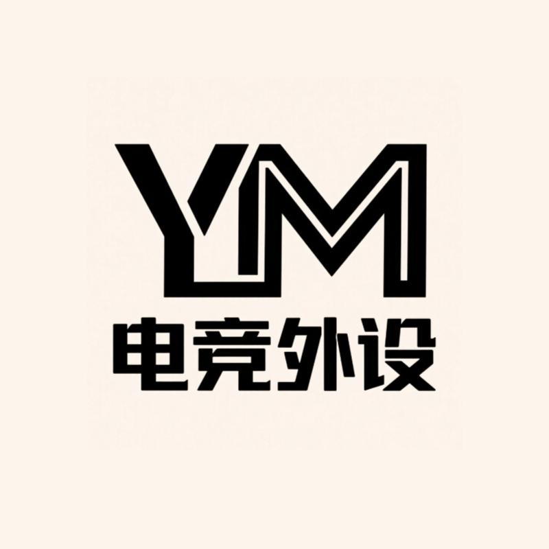 MY外设店