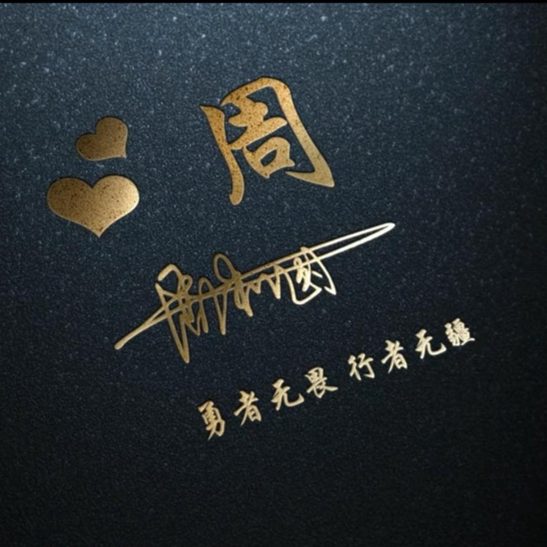 ༼ཽ༉ꫛ龙子এۣ࿐