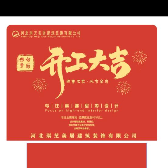 李海刚