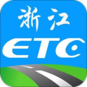 竹港品ETC办理多省享85折