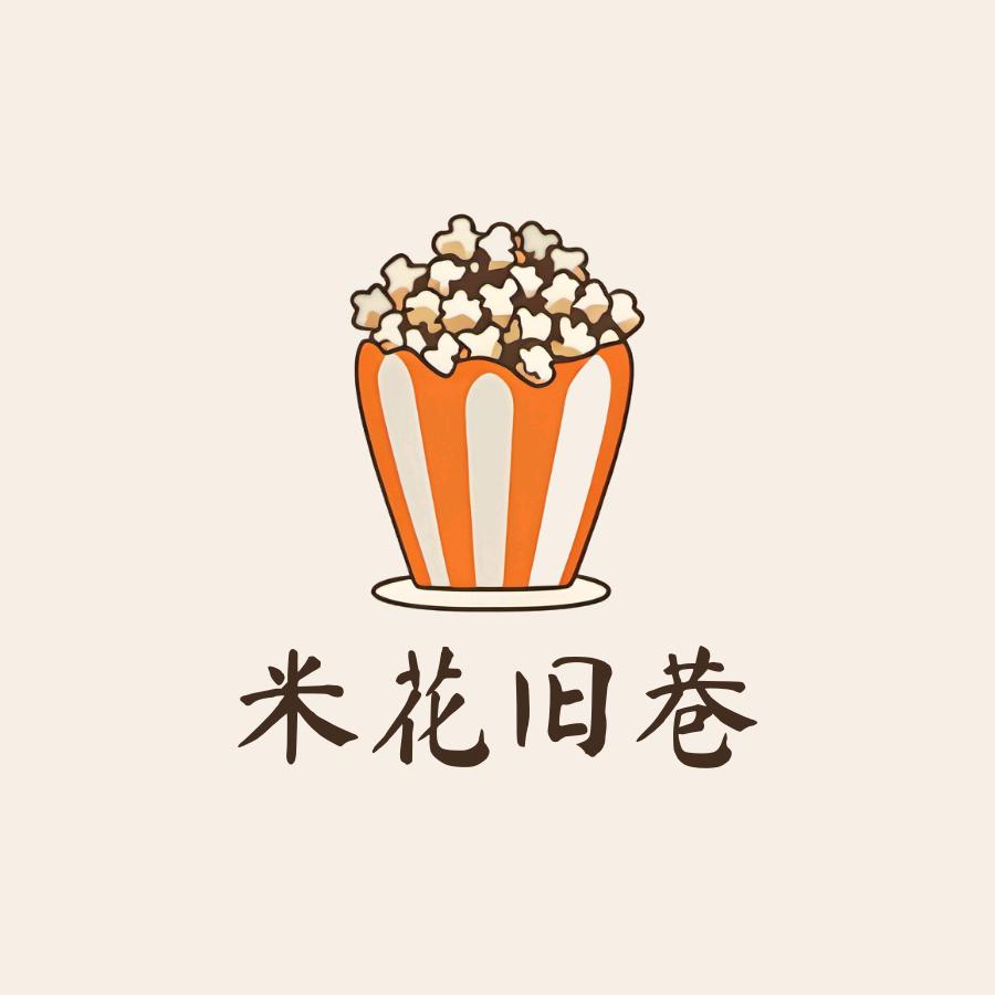 米花旧巷食品工坊