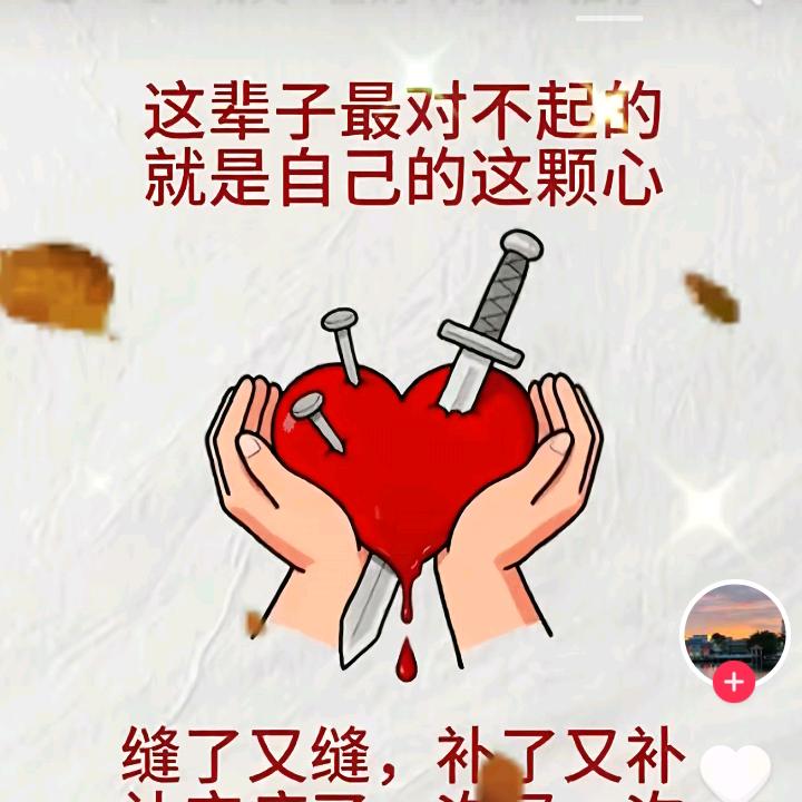 雪山飞燕《拒绝私聊》