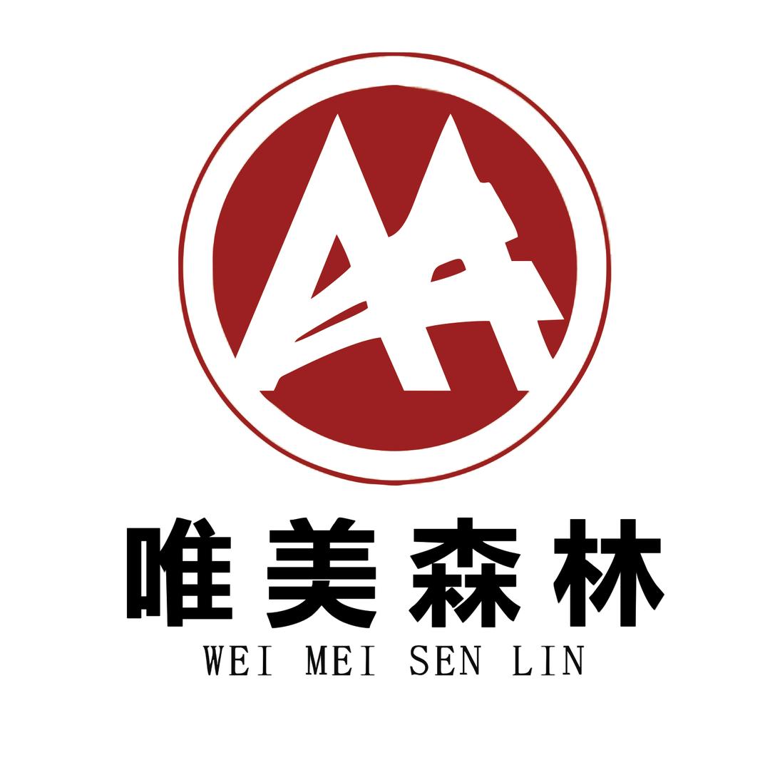 重庆唯美森林