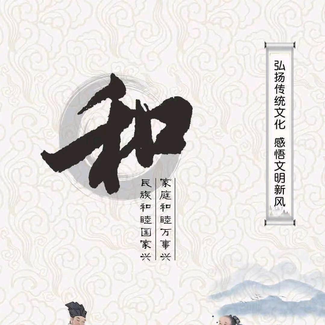 进寿堂一路向阳