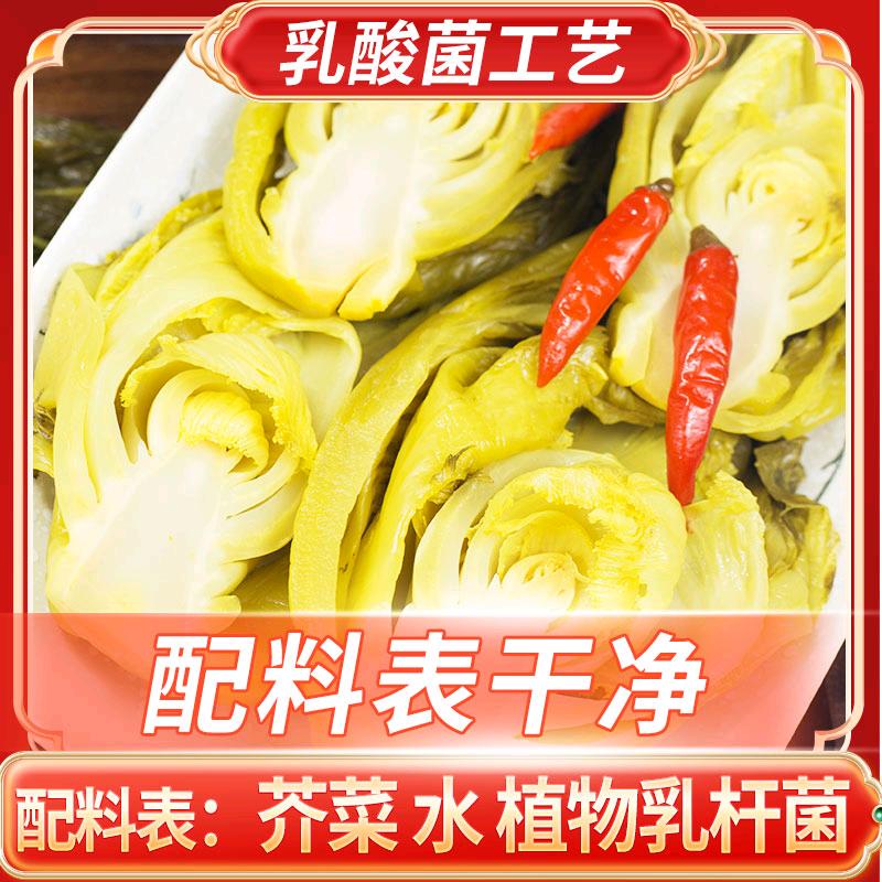 步葱小厨家的酸菜