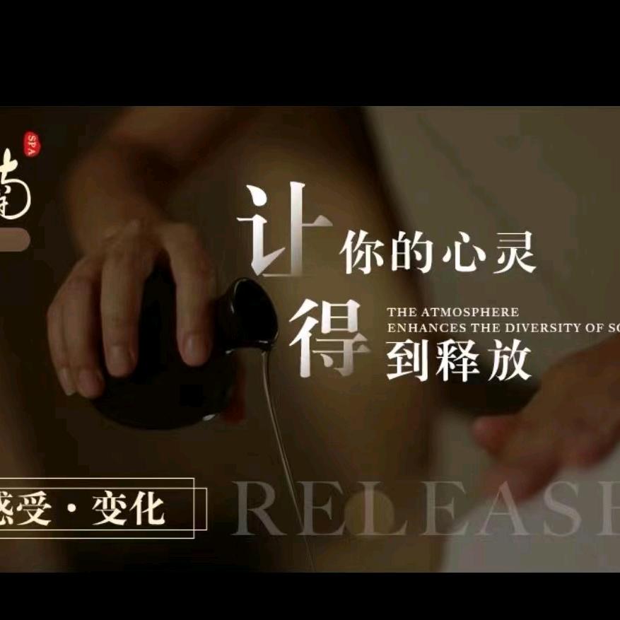 夜尚悠(东旱门路16号)
