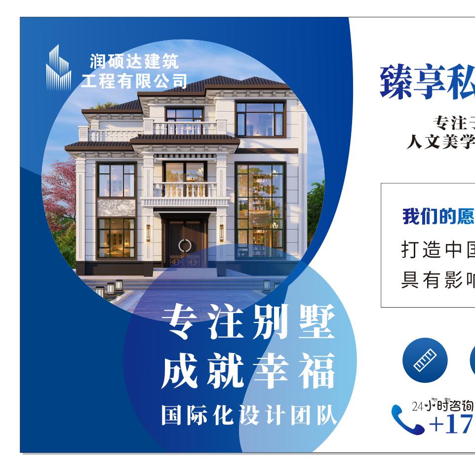 平舆大包建别墅