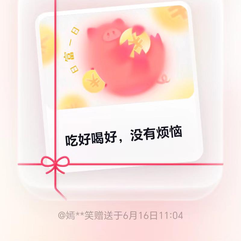 小小的狼好物分享