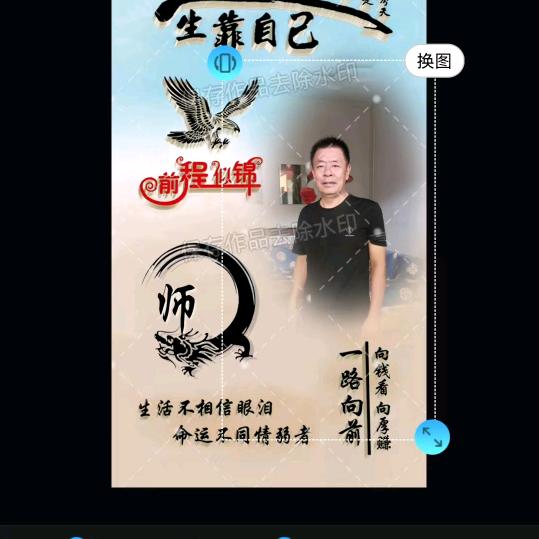 一念情缘
