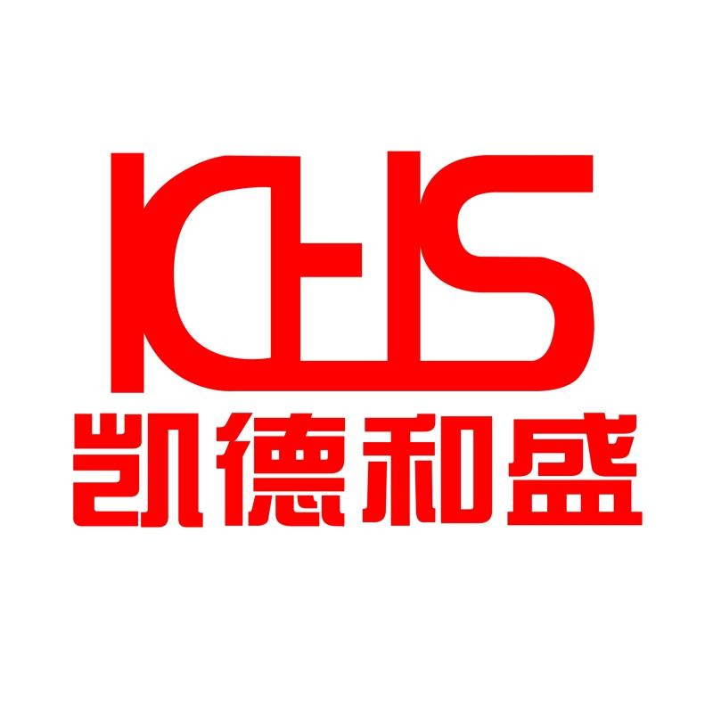 凯德和盛