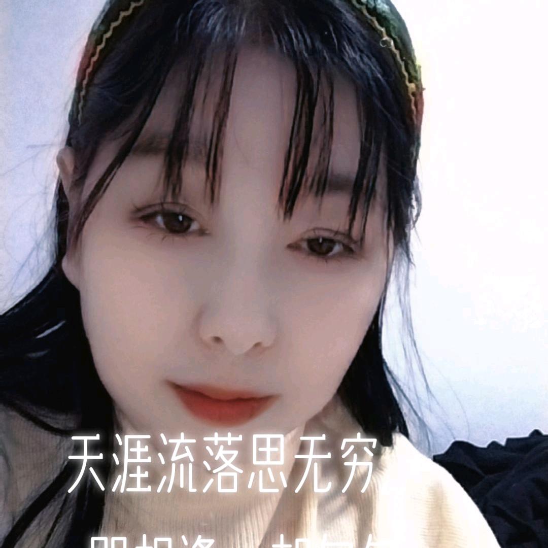 欢颜秀