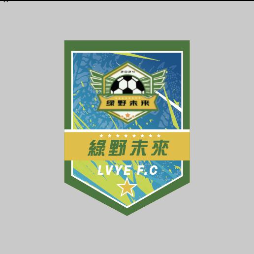 绿野未来足球俱乐部福清