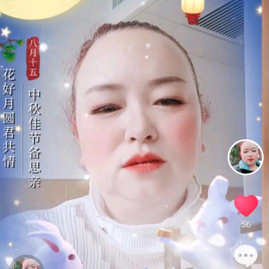 过好后半生的日子