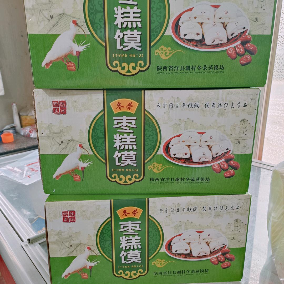 谢村枣糕馍