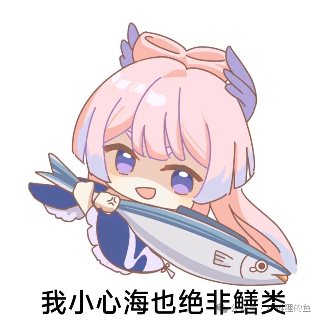 靓仔头像