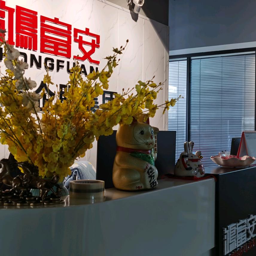 小安港商务