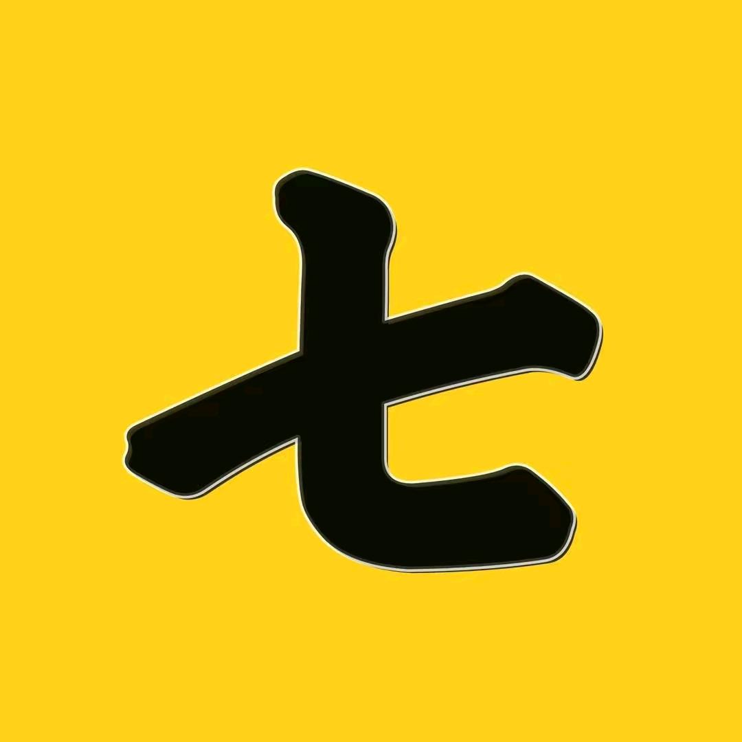 七哥电影