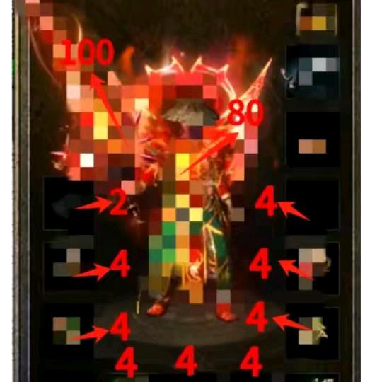 风云2