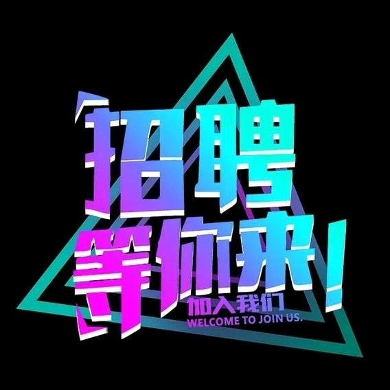 西贝