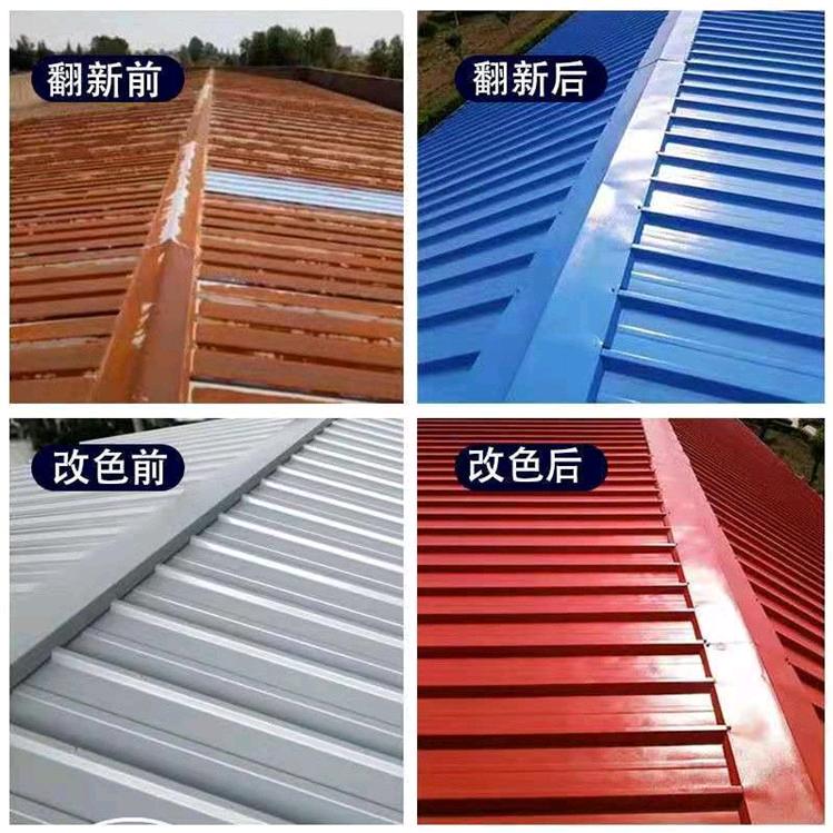 彩钢翻新喷漆–防水卷材防火涂料李