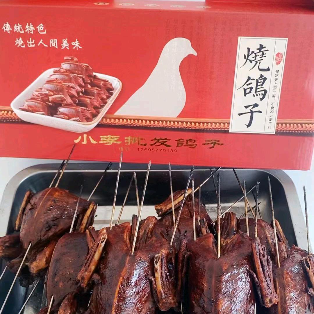 天津武清鸽子批发