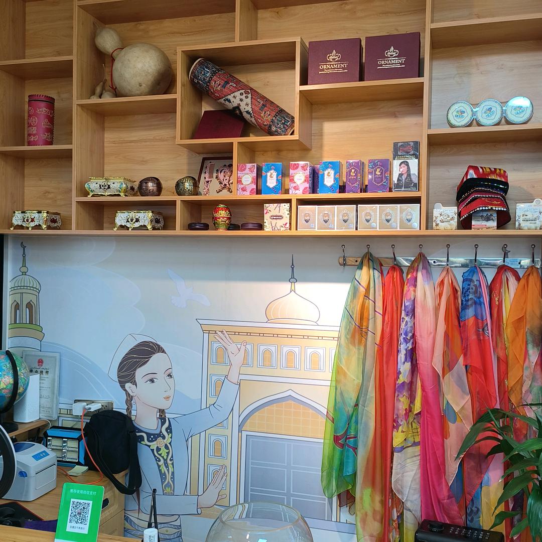 乌鲁木齐市米东区宜疆友干果商行