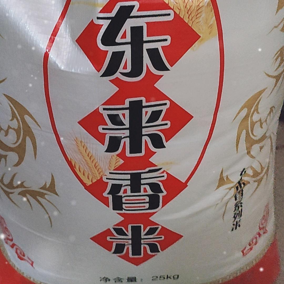 珍姐