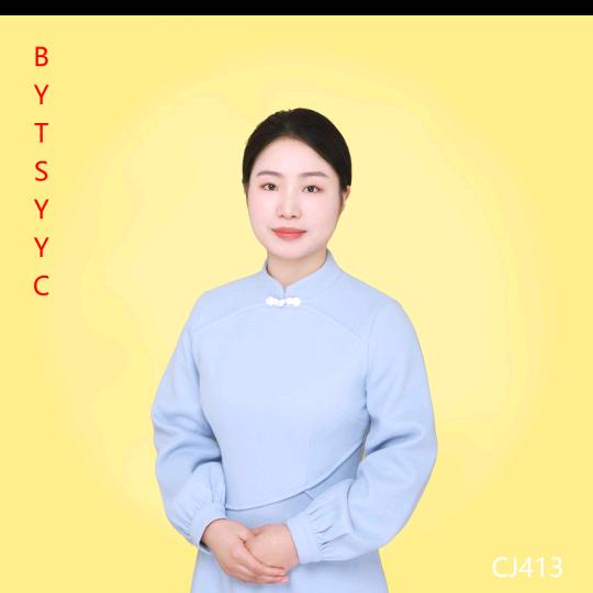 大佬万老面馒头包子～娟