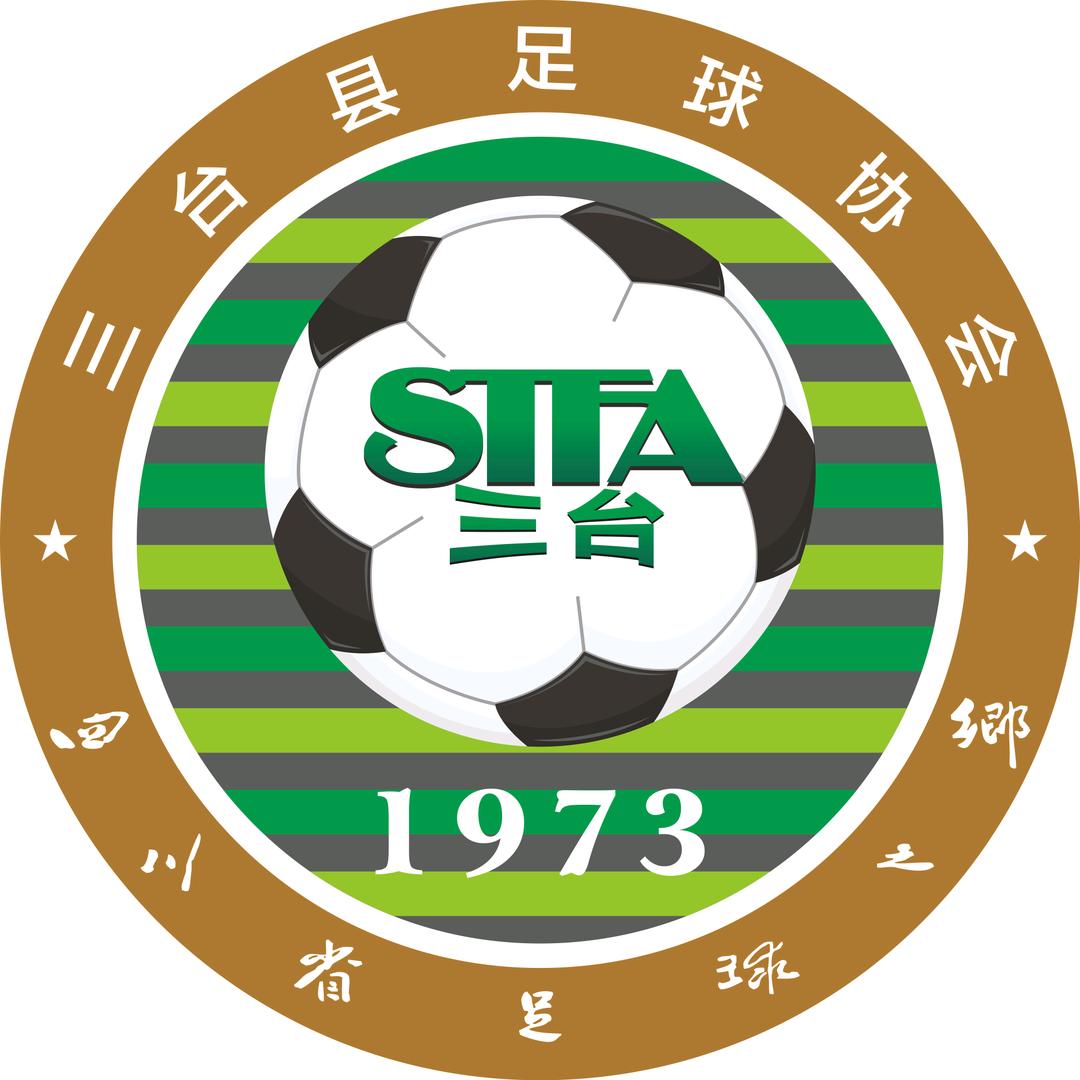 三台县足球协会