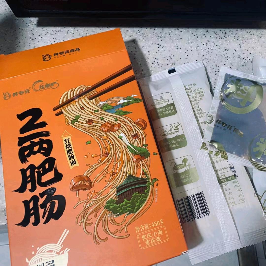 福顺颐