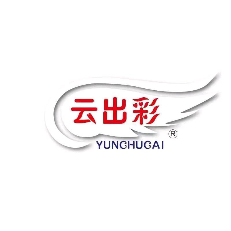 云出彩洗衣液工厂店
