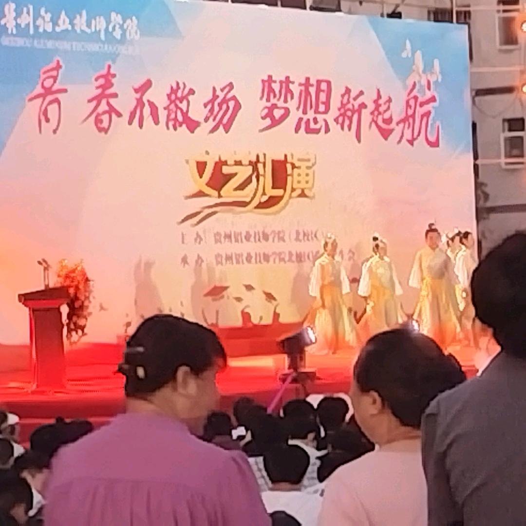 贵州华驿高中叶老师