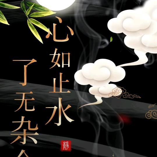 志在远方