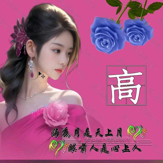 花仙子