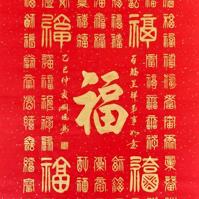 龙小宝