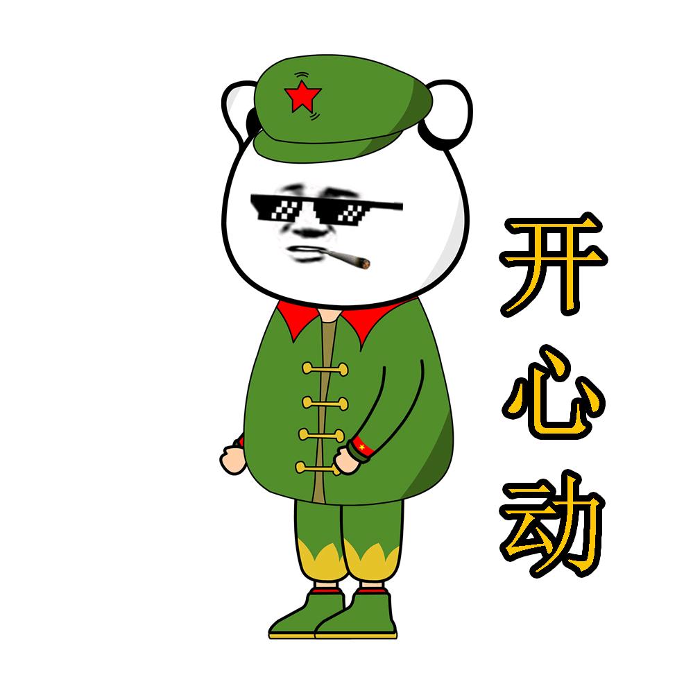 梁梁地球村动画