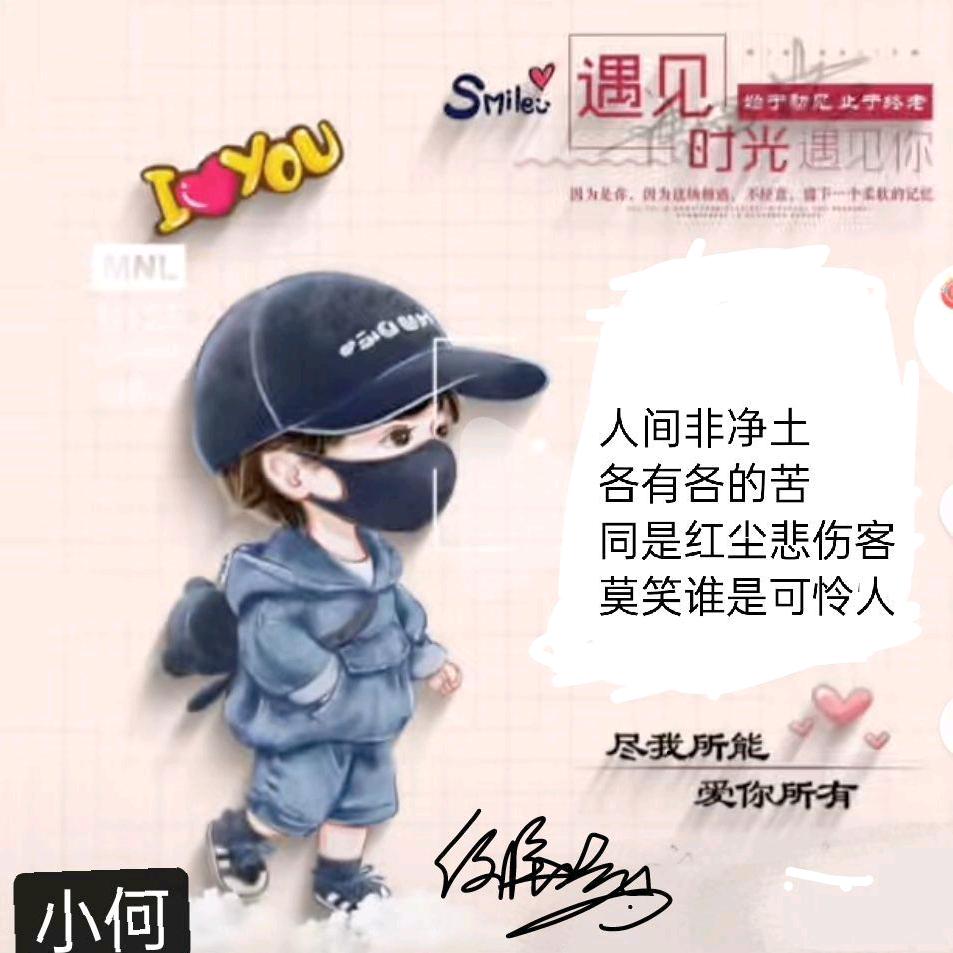 ❤️静待奇迹❤️