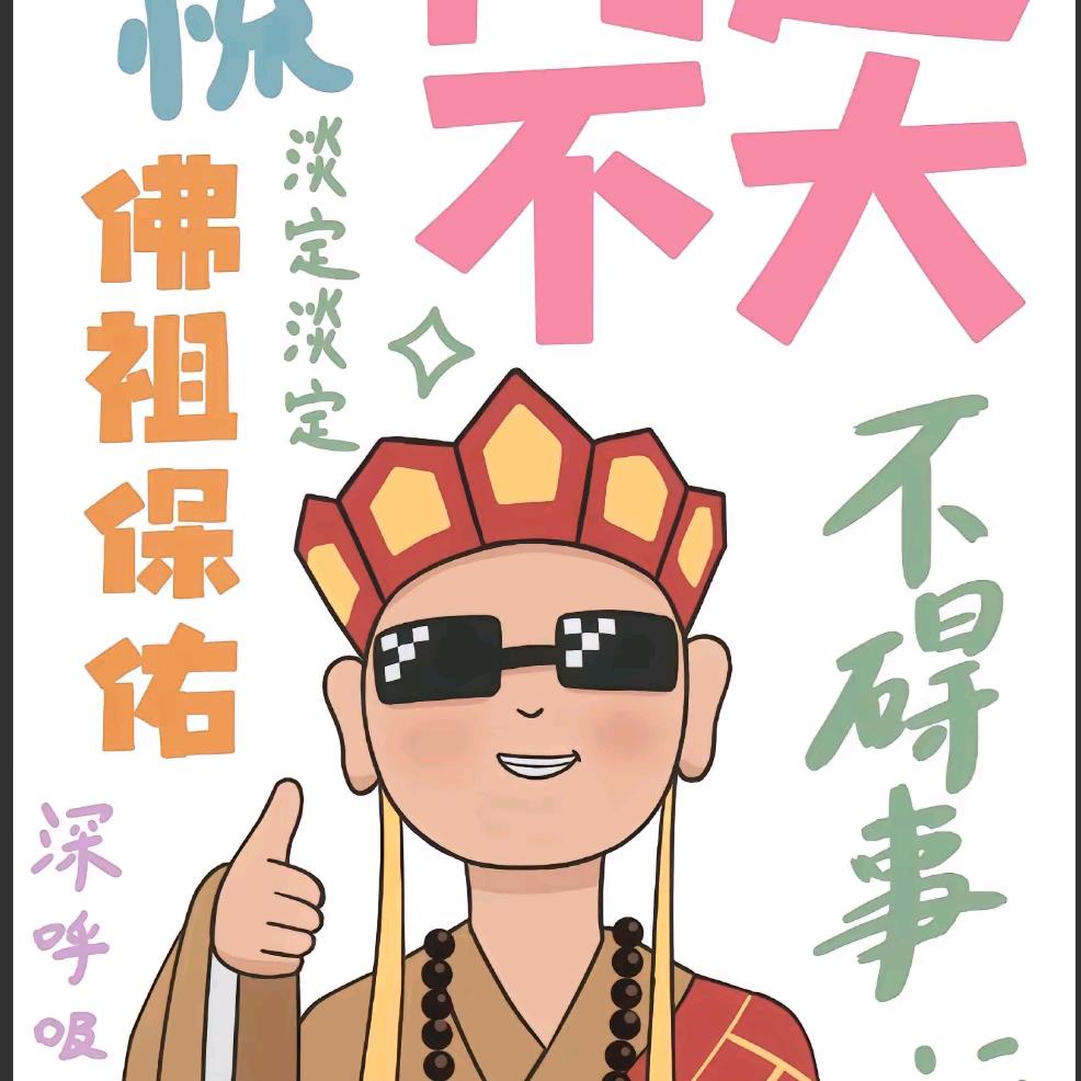 小李爸爸