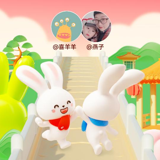 喜羊羊