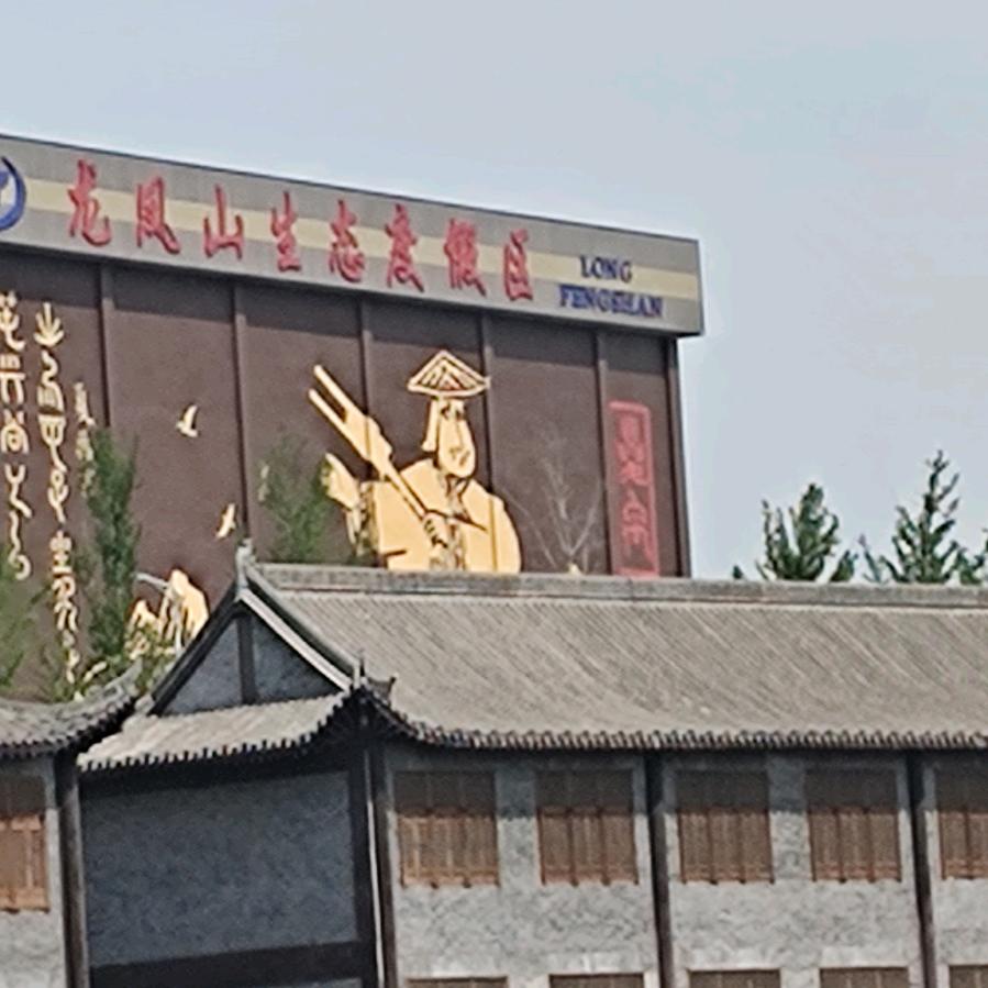 打工人