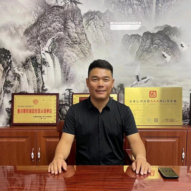 华明门业 防火门 特种门 姚先生