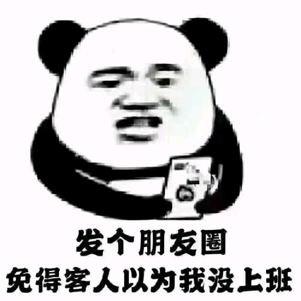 美i