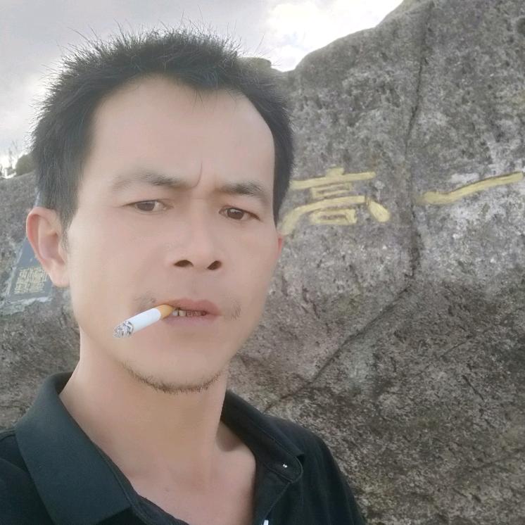為我独尊